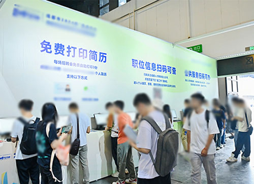 大悟县人才招聘会